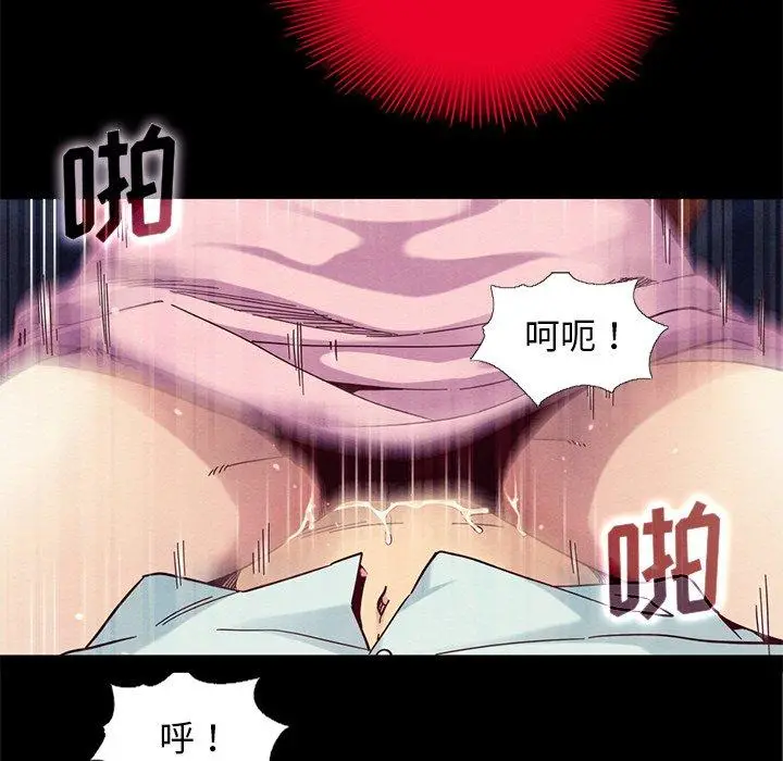 漫画《坏血》第16话第113张图
