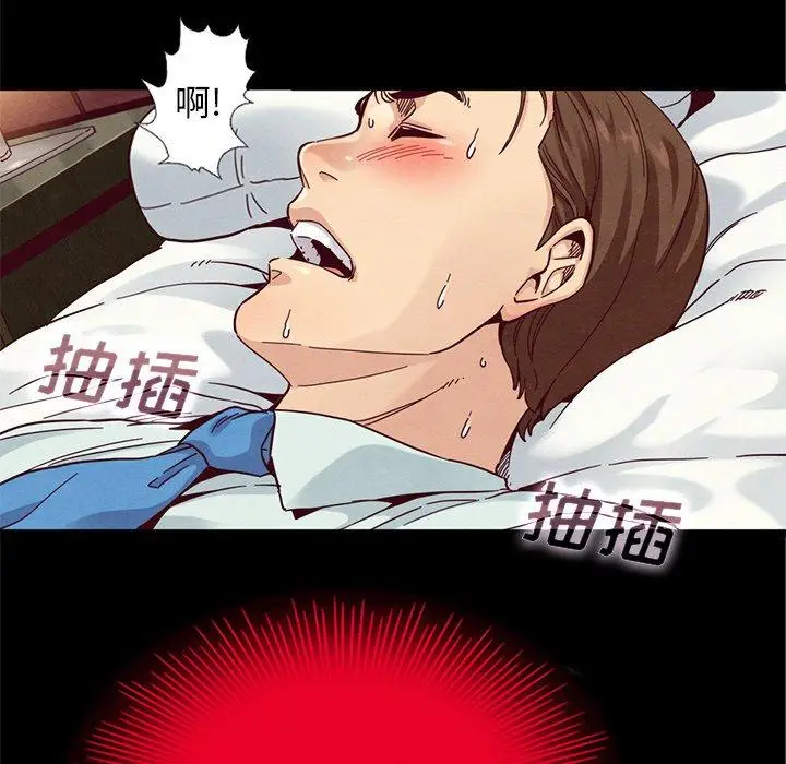 漫画《坏血》第16话第115张图