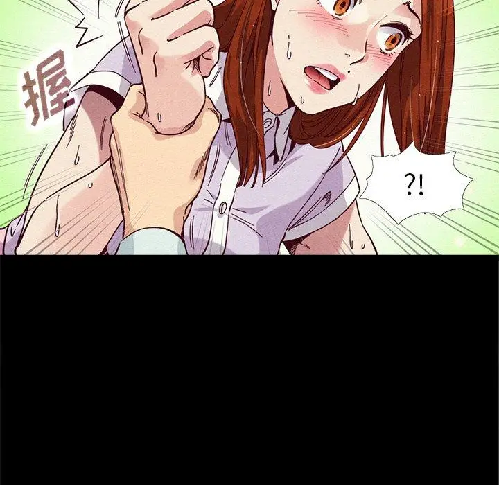 漫画《坏血》第16话第120张图
