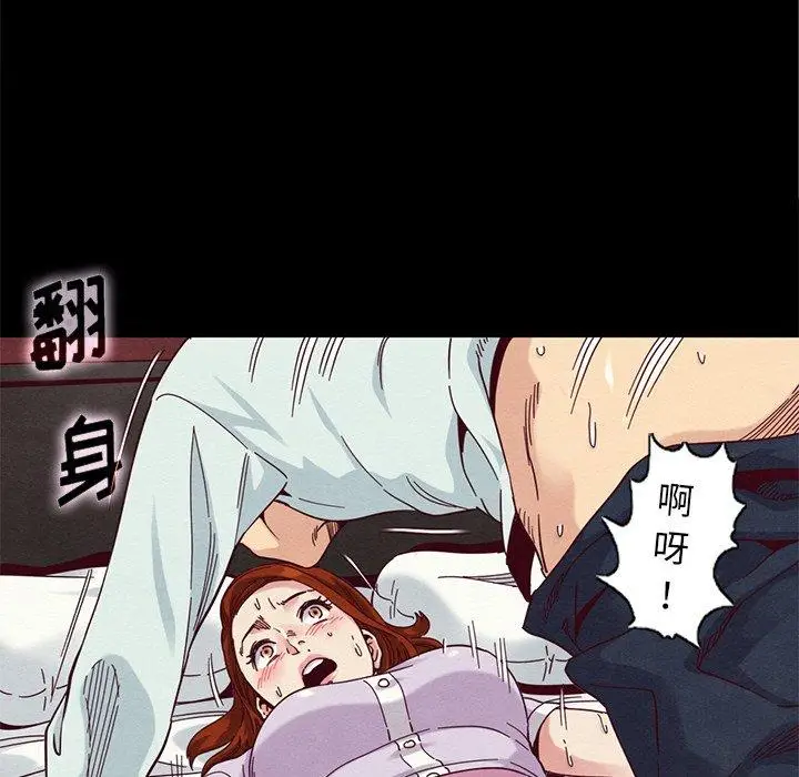 漫画《坏血》第16话第121张图