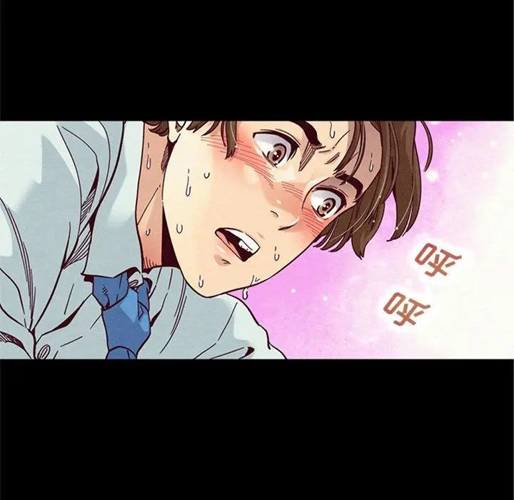 漫画《坏血》第16话第125张图