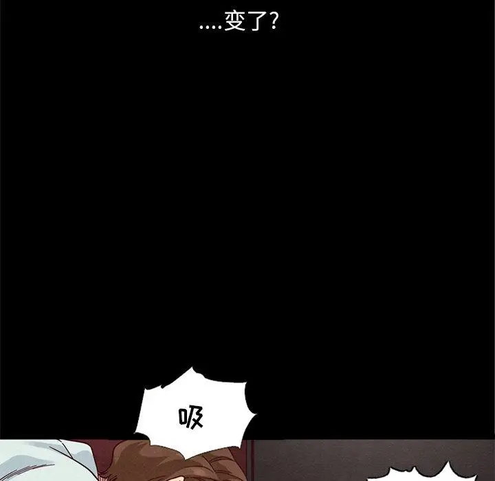 漫画《坏血》第16话第126张图