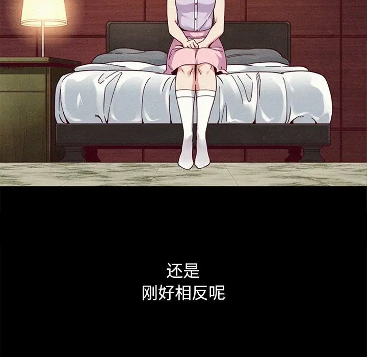 漫画《坏血》第16话第20张图