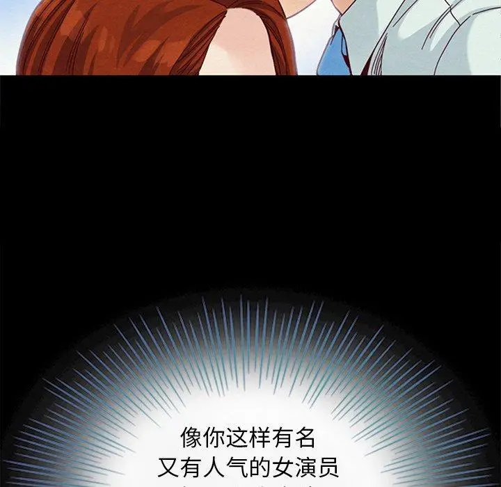 漫画《坏血》第16话第56张图