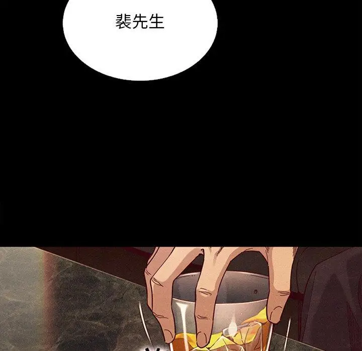 漫画《坏血》第16话第6张图