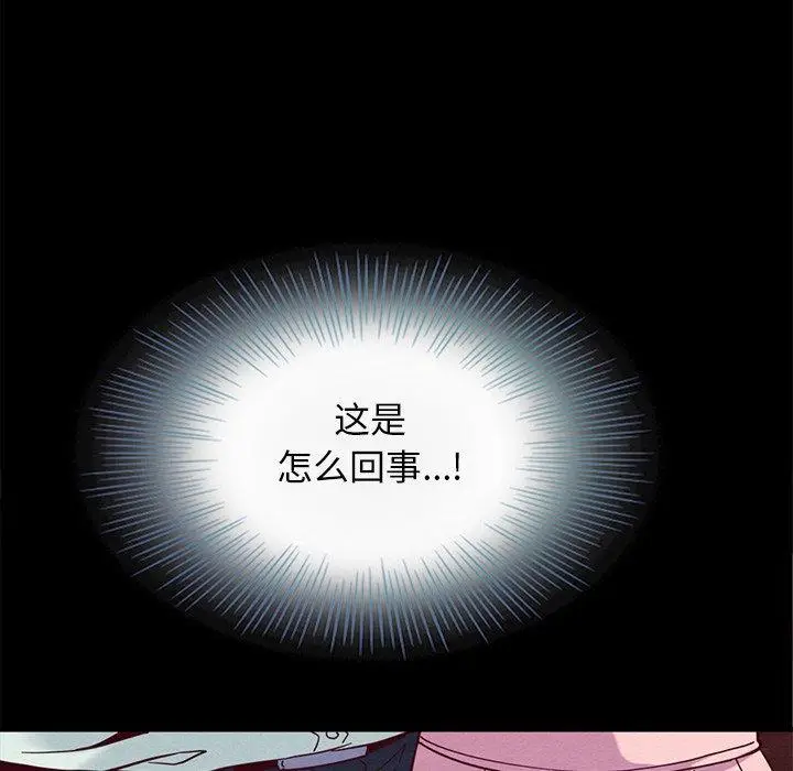 漫画《坏血》第16话第62张图