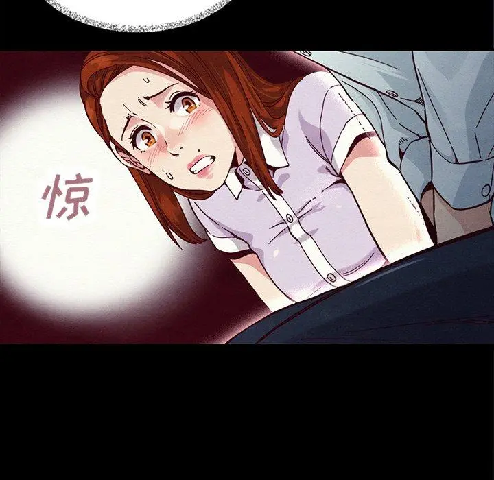 漫画《坏血》第16话第69张图