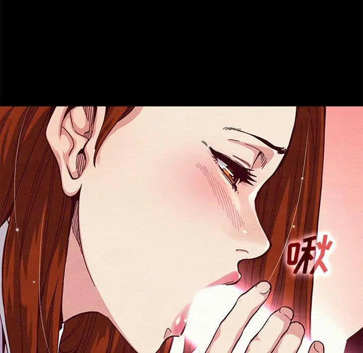 漫画《坏血》第16话第86张图