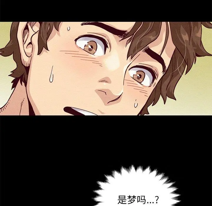 漫画《坏血》第17话第27张图