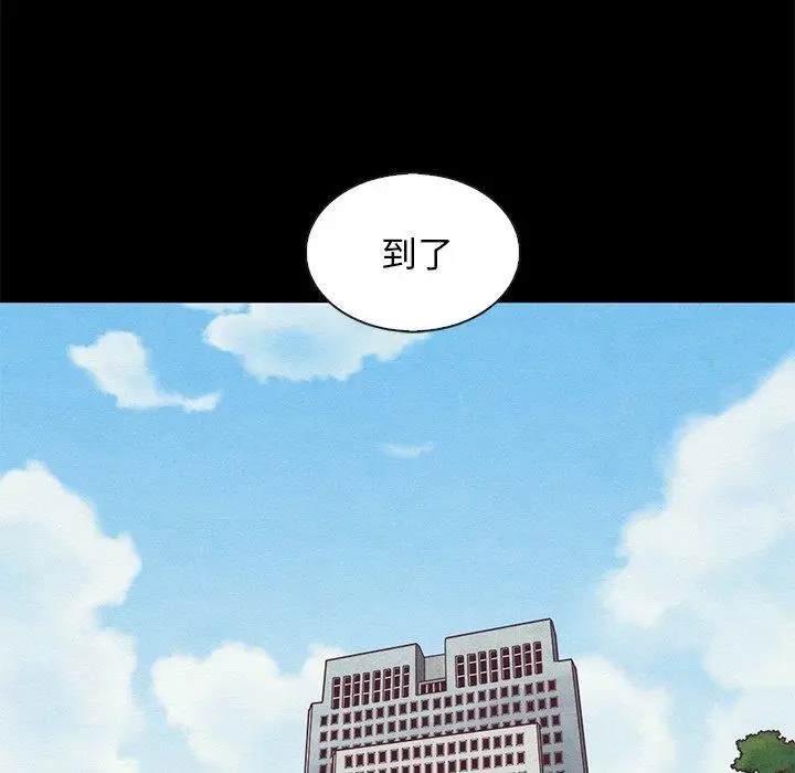 漫画《坏血》第17话第50张图