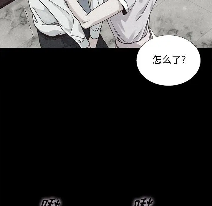 漫画《坏血》第17话第72张图