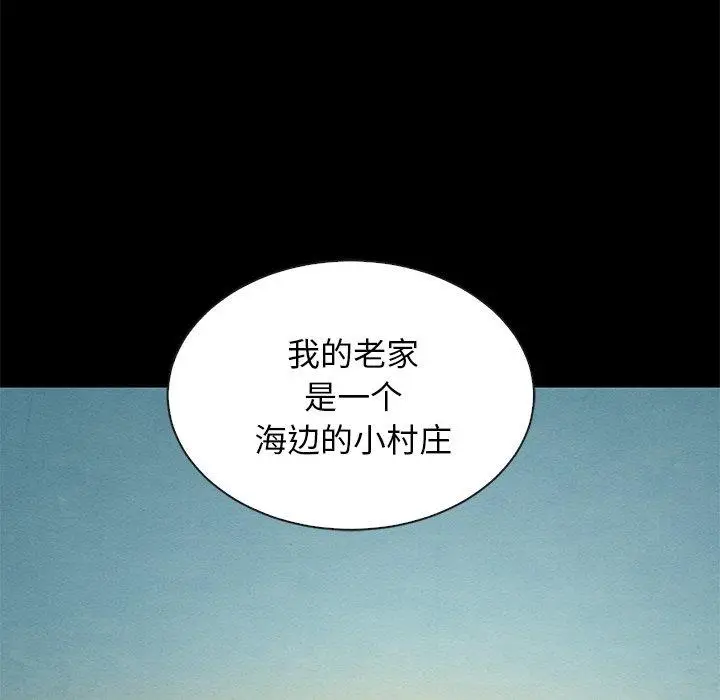 漫画《坏血》第18话第114张图
