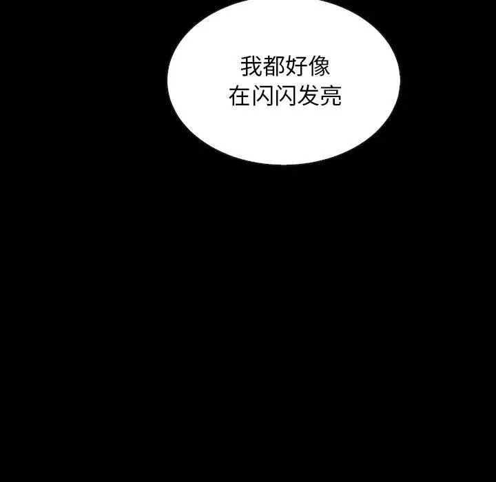 漫画《坏血》第18话第146张图