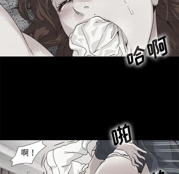 漫画《坏血》第18话第154张图