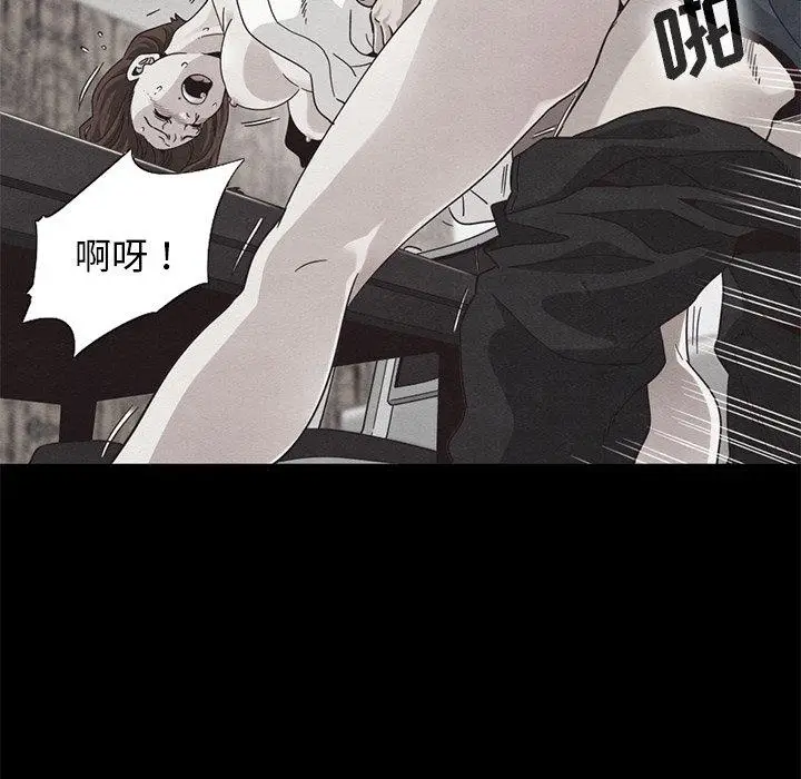 漫画《坏血》第18话第155张图