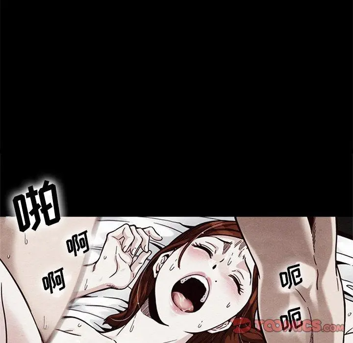 漫画《坏血》第18话第156张图