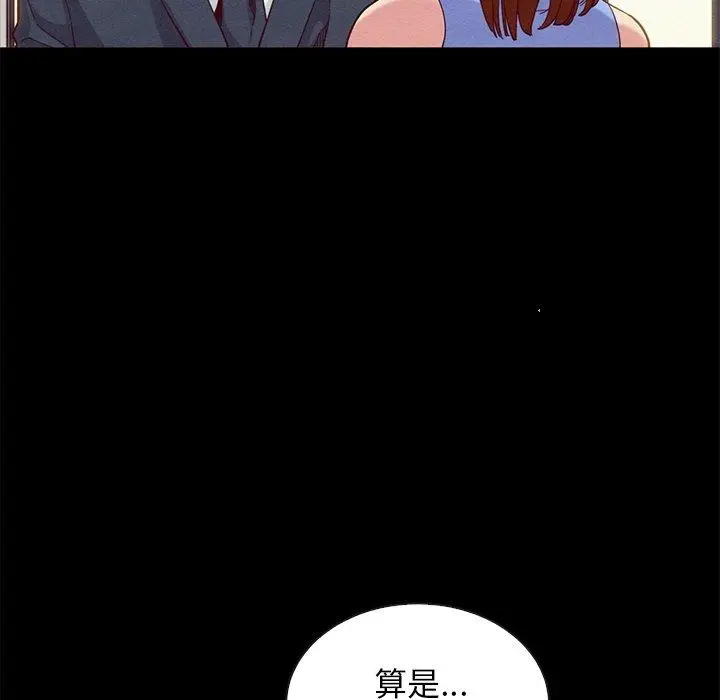 漫画《坏血》第18话第159张图