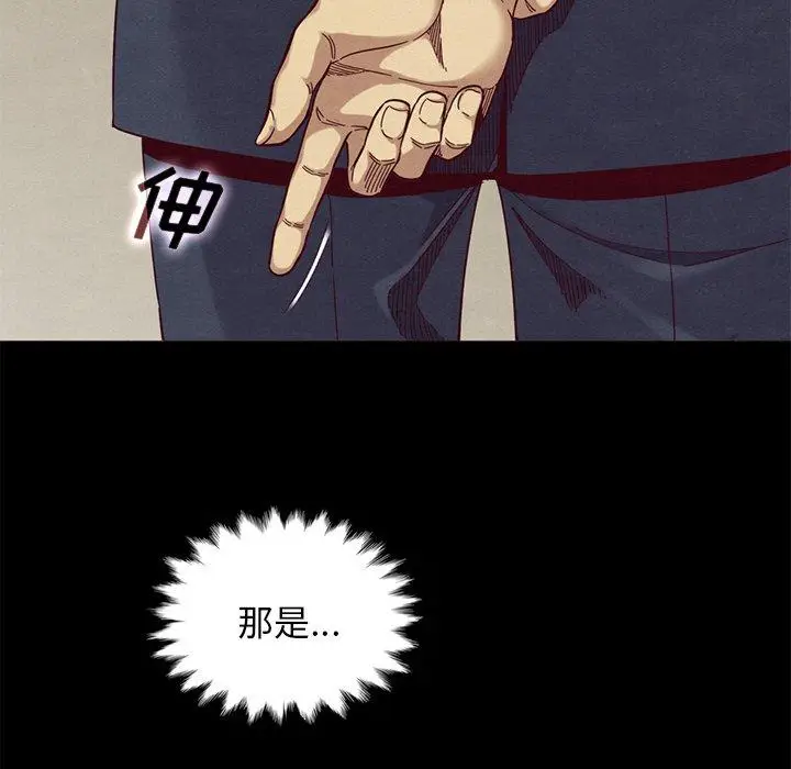 漫画《坏血》第18话第60张图