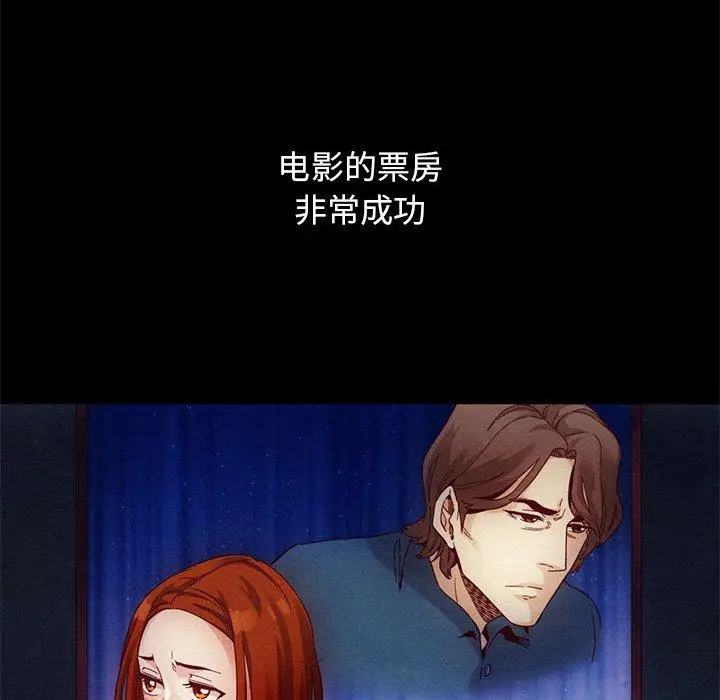 漫画《坏血》第19话第58张图