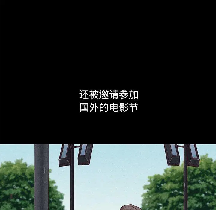漫画《坏血》第19话第61张图