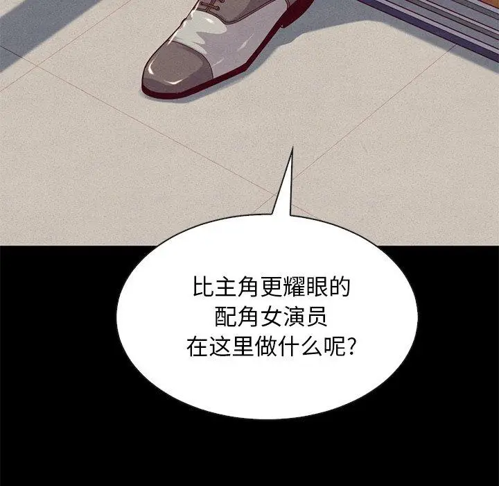 漫画《坏血》第19话第7张图