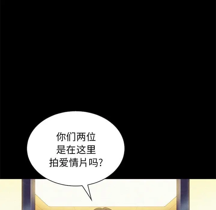 漫画《坏血》第19话第8张图