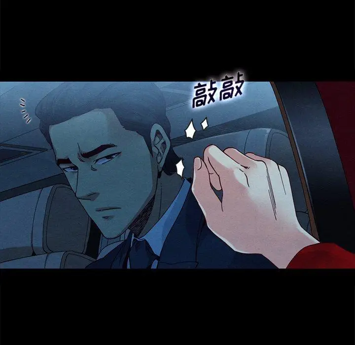 漫画《坏血》第20话第115张图