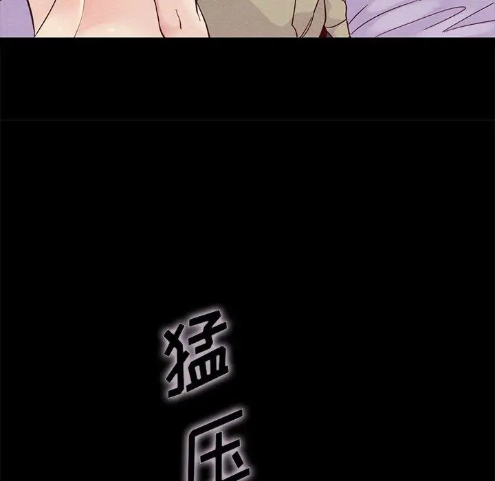 漫画《坏血》第20话第159张图