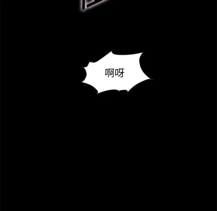 漫画《坏血》第20话第160张图