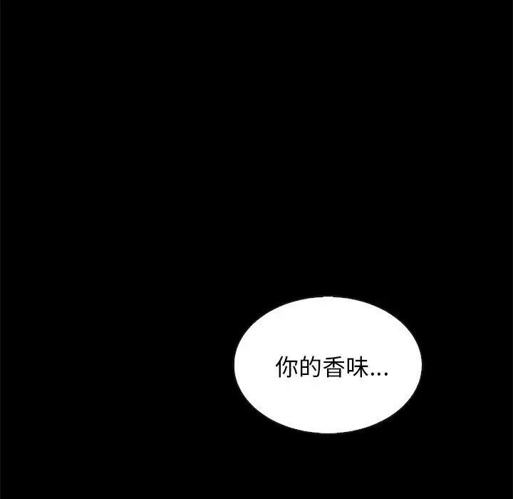 漫画《坏血》第20话第164张图