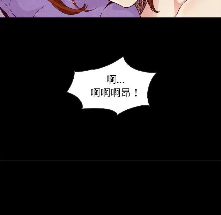 漫画《坏血》第20话第168张图