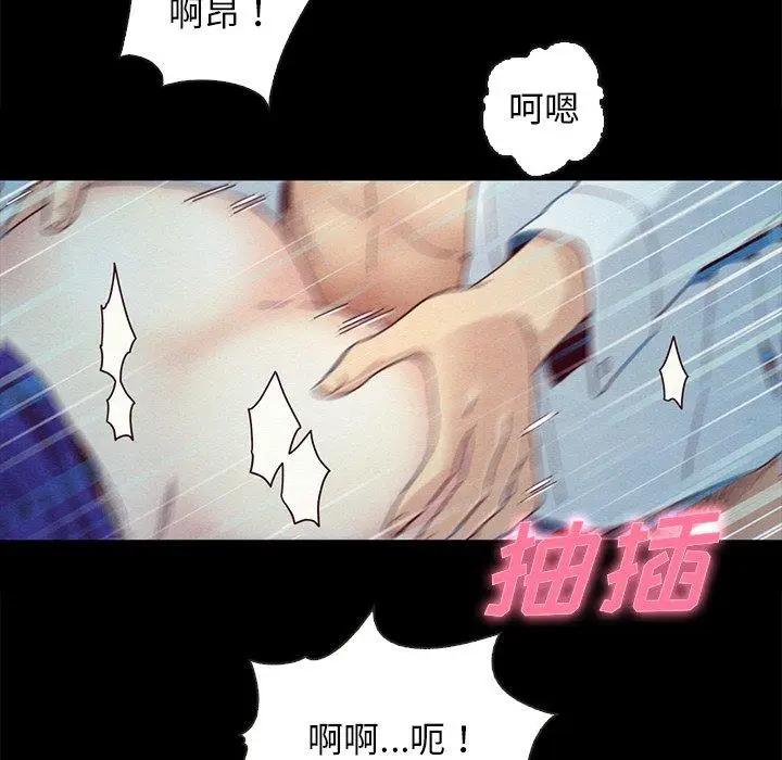 漫画《坏血》第20话第60张图