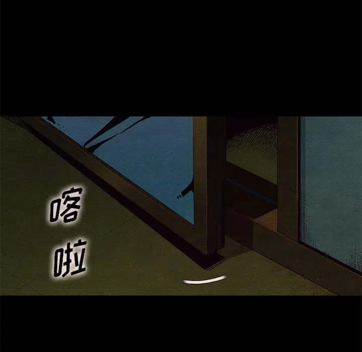 漫画《坏血》第21话第151张图