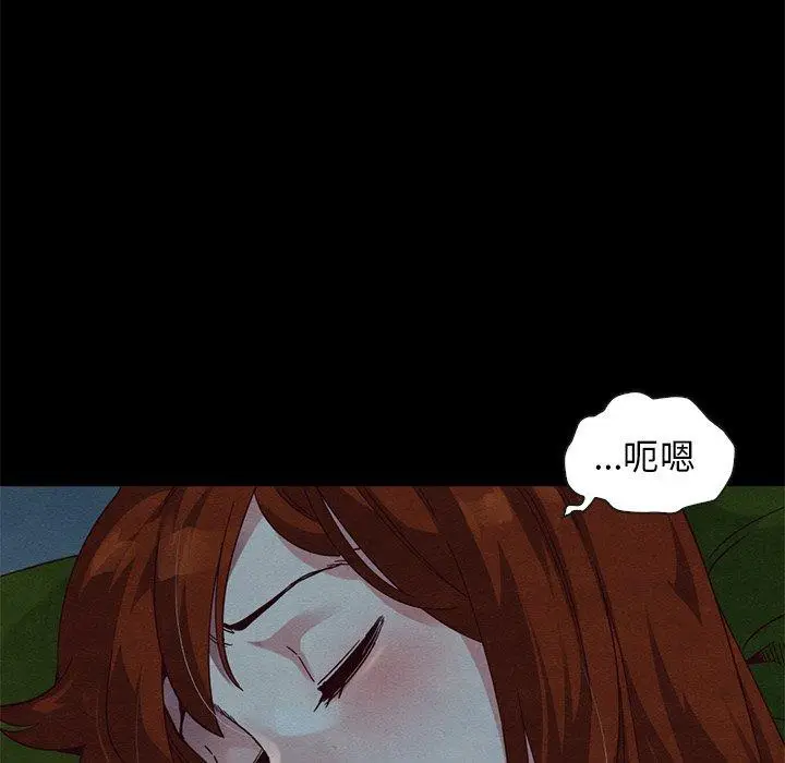 漫画《坏血》第21话第159张图