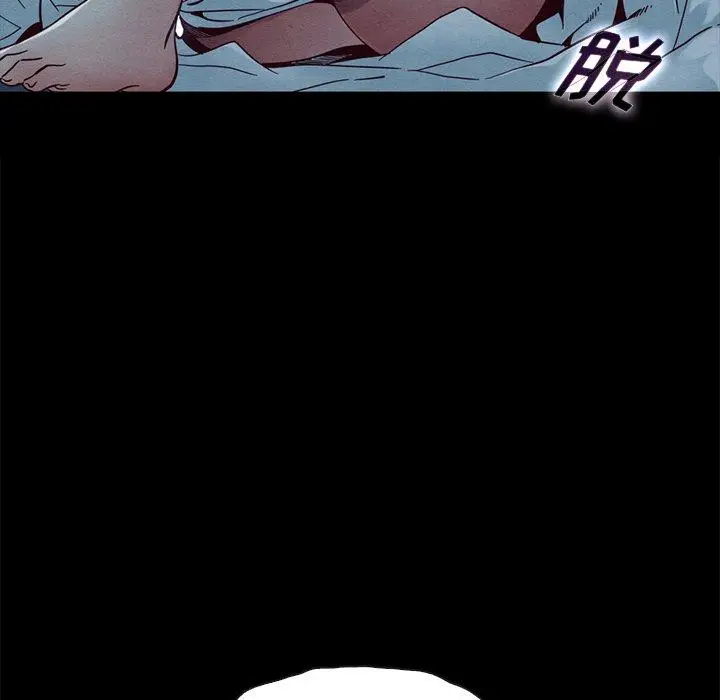 漫画《坏血》第22话第10张图