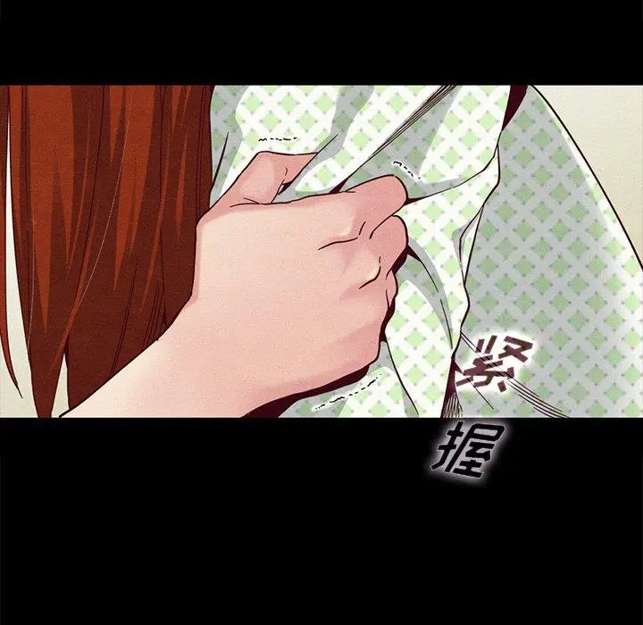 漫画《坏血》第22话第146张图