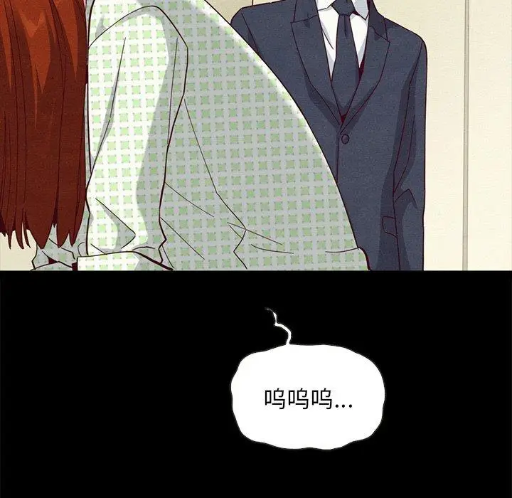 漫画《坏血》第22话第158张图