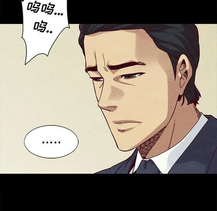漫画《坏血》第22话第163张图