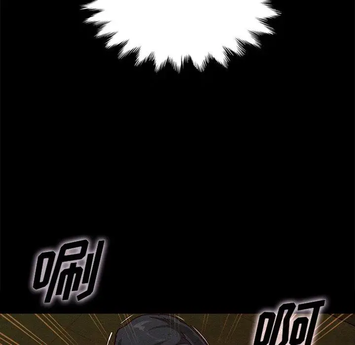 漫画《坏血》第22话第46张图
