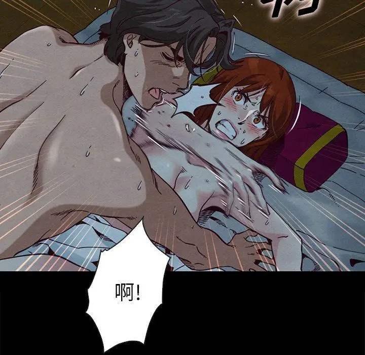 漫画《坏血》第22话第47张图