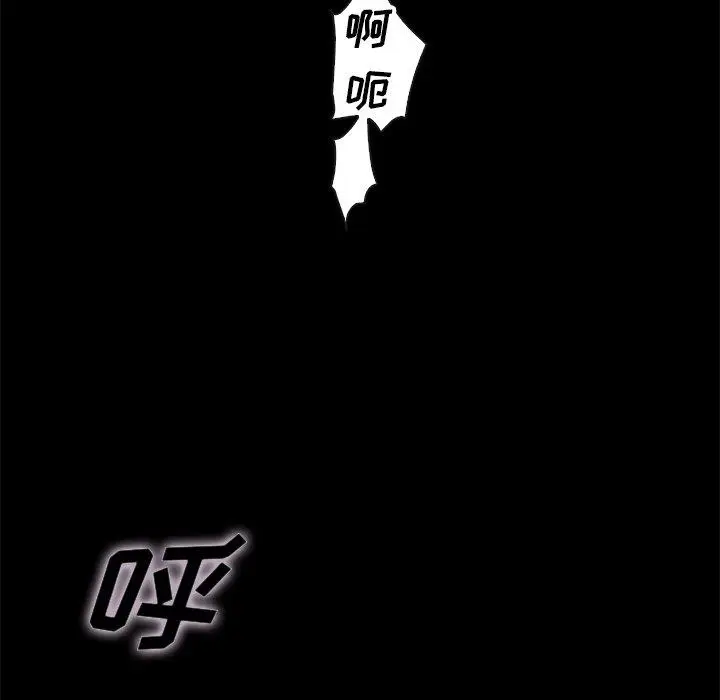 漫画《坏血》第22话第60张图