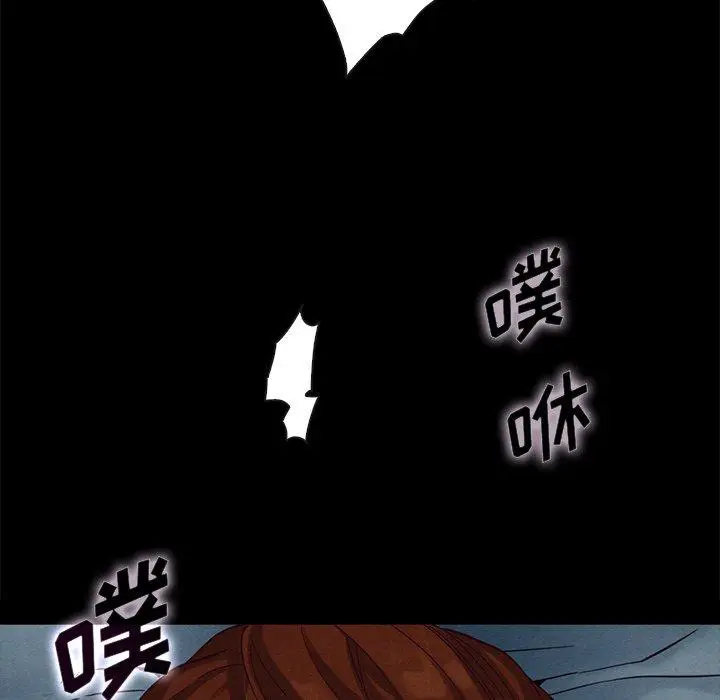 漫画《坏血》第22话第75张图