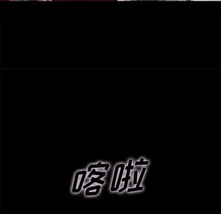 漫画《坏血》第23话第108张图