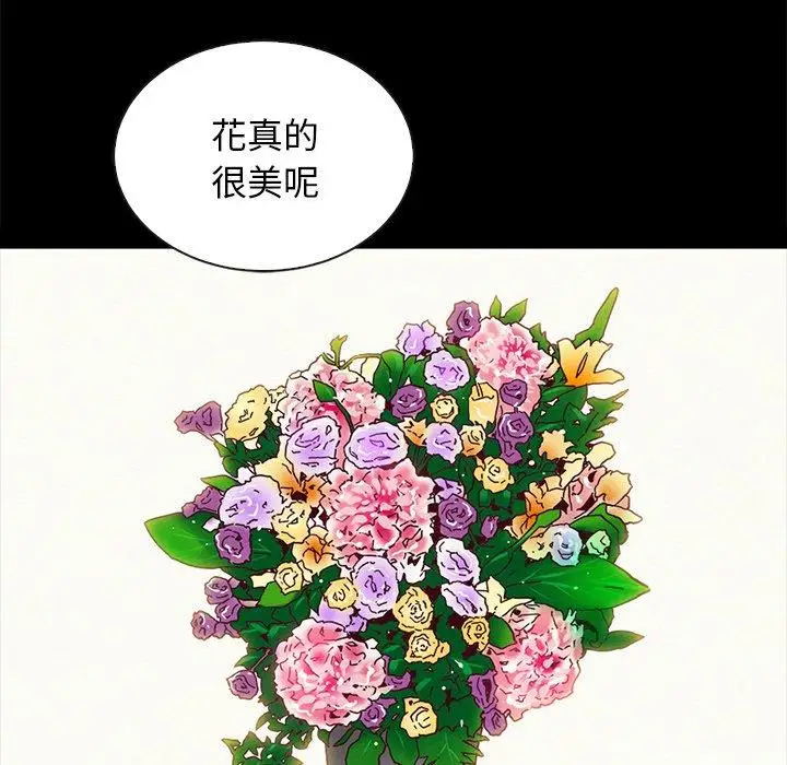 漫画《坏血》第23话第115张图