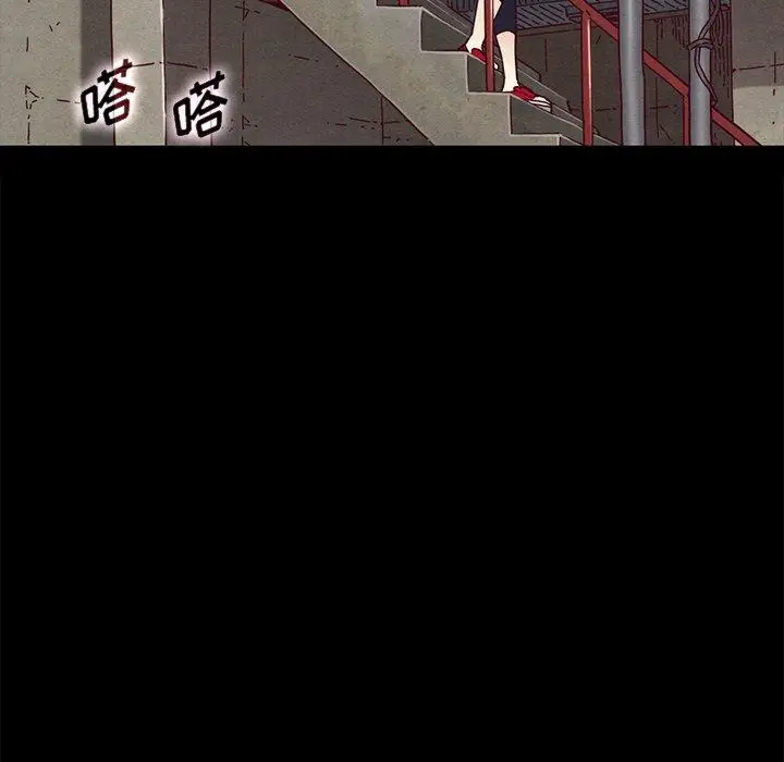 漫画《坏血》第23话第124张图