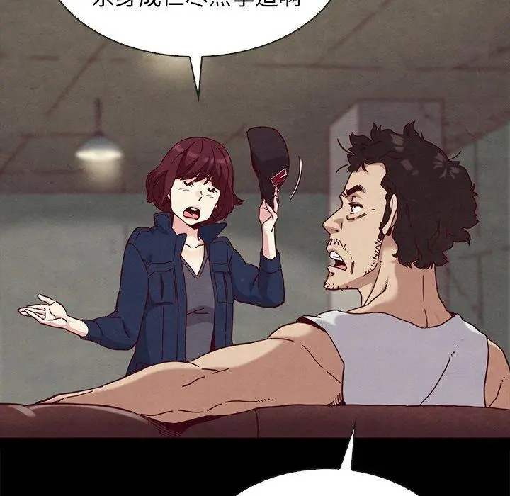 漫画《坏血》第23话第143张图