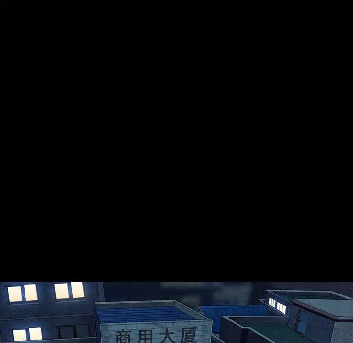漫画《坏血》第23话第171张图