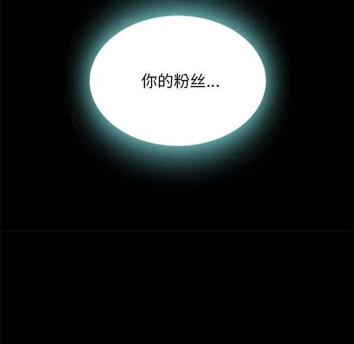 漫画《坏血》第23话第182张图