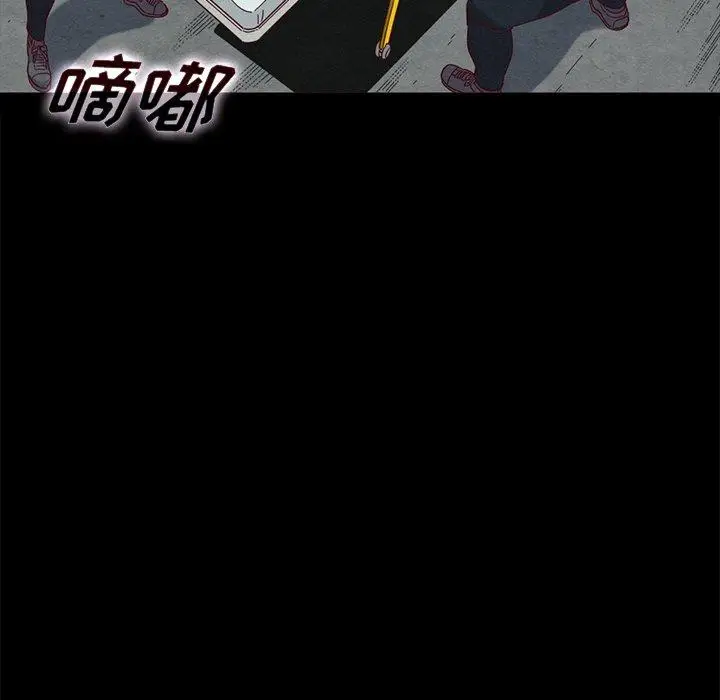 漫画《坏血》第23话第40张图