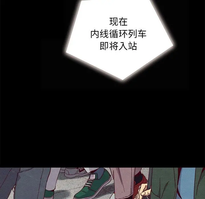 漫画《坏血》第23话第59张图